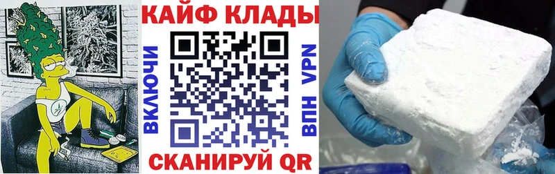 Наркошоп Щучье ГАШИШ  КОКАИН  OMG рабочий сайт  Канабис  Меф мяу мяу 
