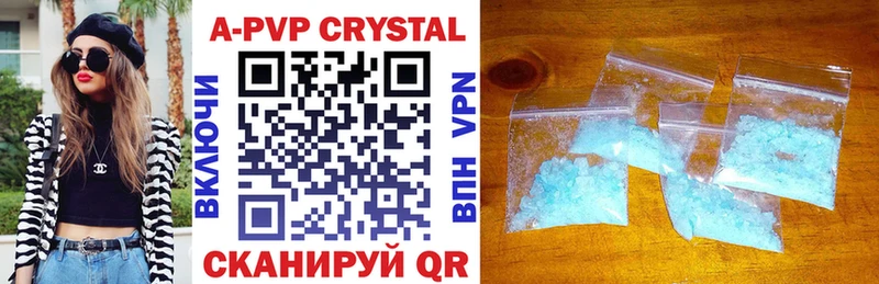 Alpha-PVP Crystall  Щучье 