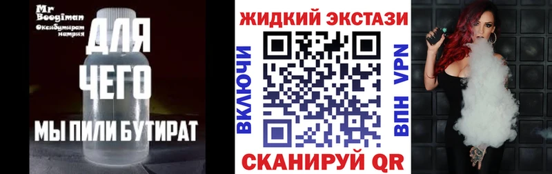 кракен зеркало  купить наркоту  Щучье  БУТИРАТ буратино 