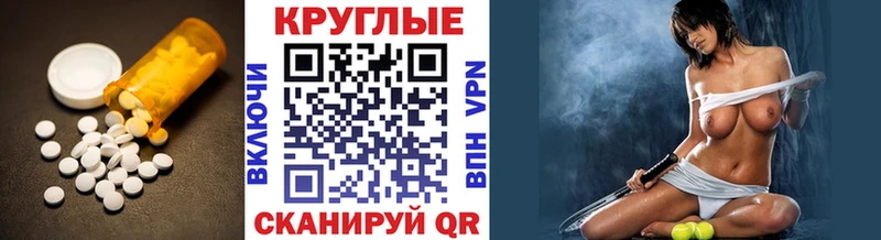 Ecstasy Philipp Plein  Щучье 
