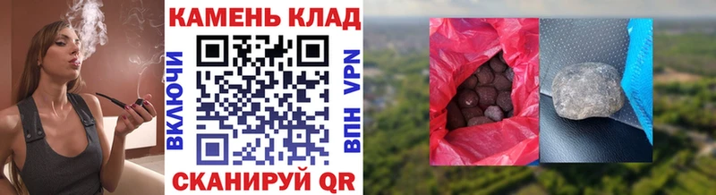 ГАШ hashish  Щучье 