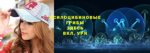 каннабис Кинешма