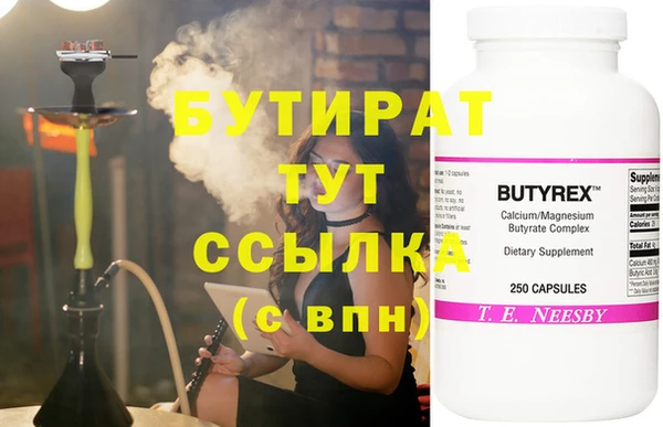 альфа пвп Киренск