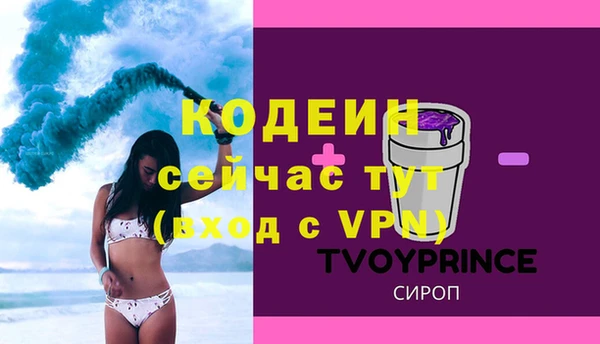 мдма Киреевск