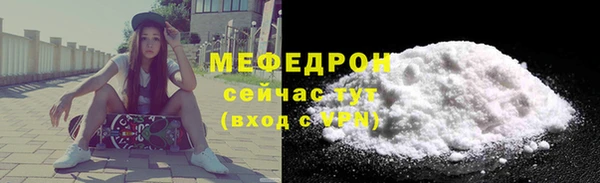 альфа пвп Киренск