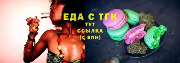 альфа пвп Киренск