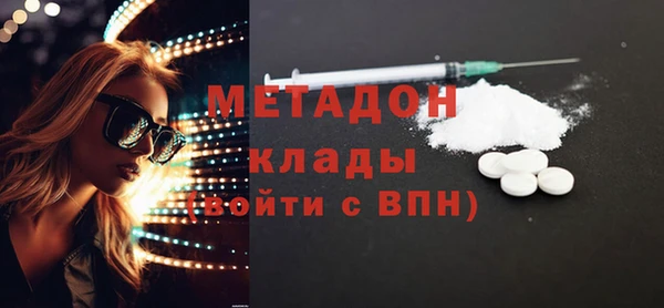 каннабис Кинешма