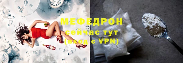 мдма Киреевск