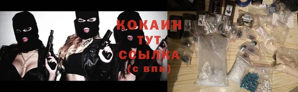 каннабис Кинешма