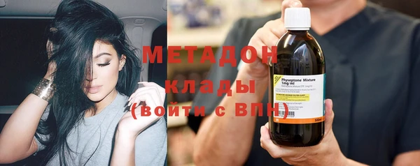 каннабис Кинешма