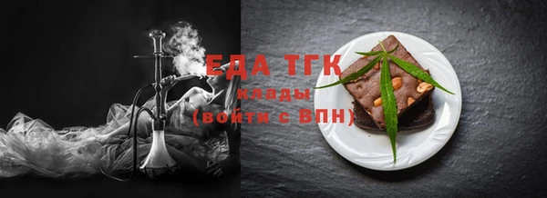 каннабис Кинешма