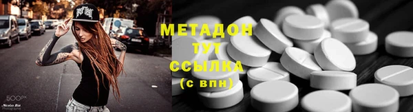 мдма Киреевск