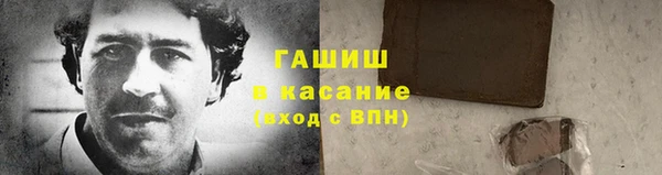 альфа пвп Киренск