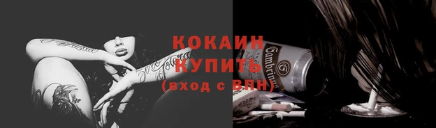 мдма Киреевск