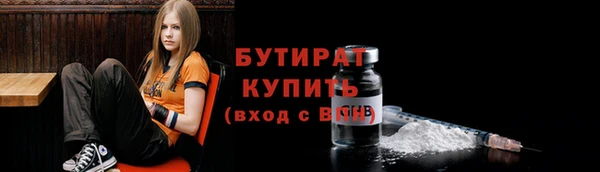 альфа пвп Киренск