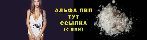 каннабис Кинешма
