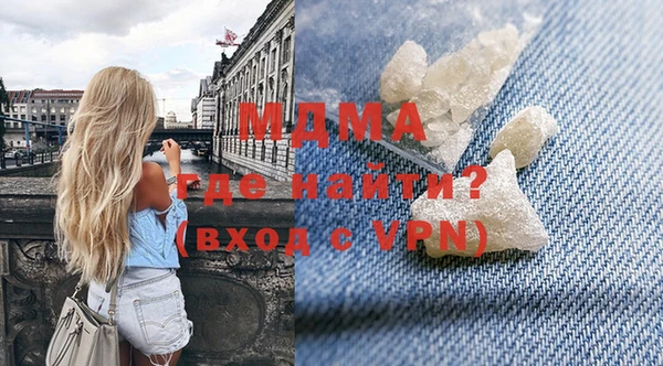 альфа пвп Киренск
