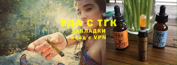 каннабис Кинешма
