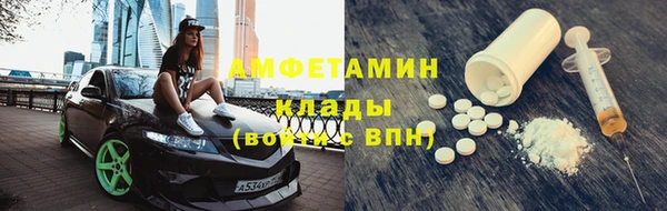 альфа пвп Киренск