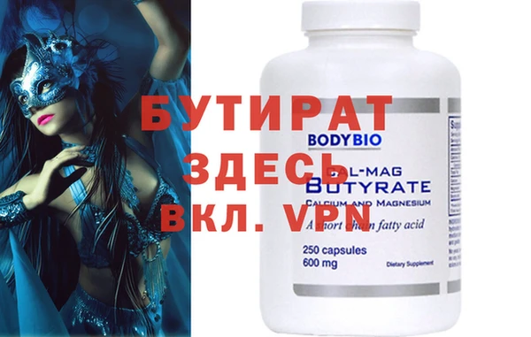 альфа пвп Киренск