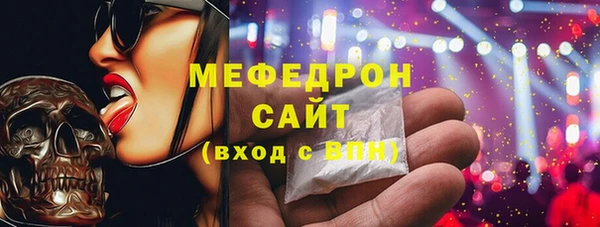 мдма Киреевск