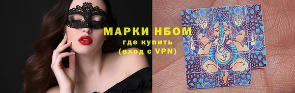 каннабис Кинешма