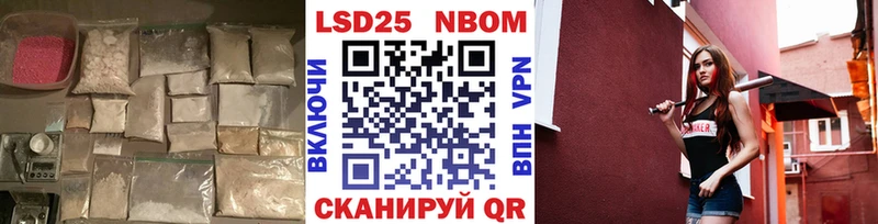 LSD-25 экстази кислота  купить наркоту  blacksprut   Щучье 