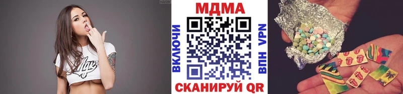МДМА молли  как найти наркотики  Щучье 