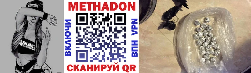 Метадон белоснежный  ссылка на мегу вход  Щучье 