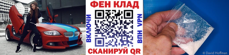 Метамфетамин витя что такое Щучье