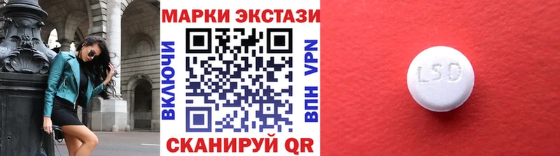 Марки NBOMe 1,5мг  Щучье 