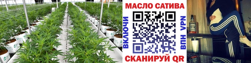 наркошоп  Щучье  ТГК THC oil 